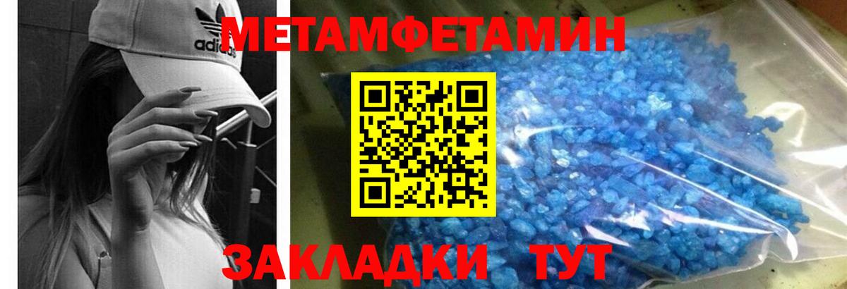 АМФ VHQ Бердск