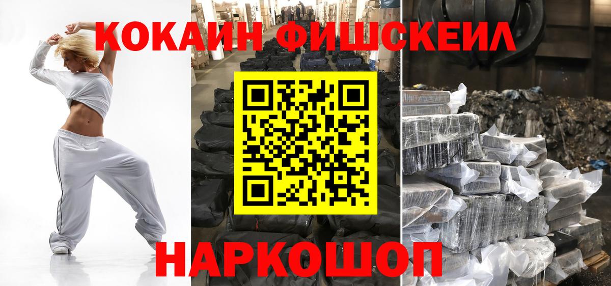 Cocaine 98%  КОКАИН 98%  Вход с VPN  КОКАИН  Бердск 