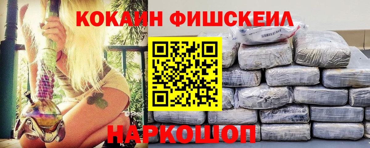 COCAIN VHQ Бердск