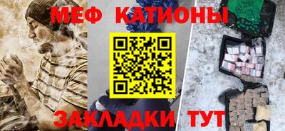 а пвп мука Янаул