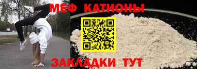 а пвп мука Янаул