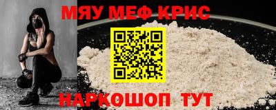 прущая мука Ярославль