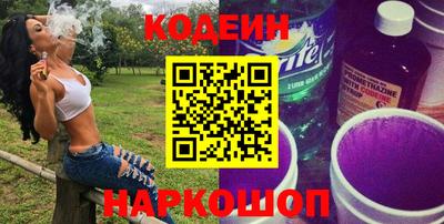 а пвп мука Янаул
