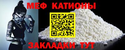 прущая мука Ярославль