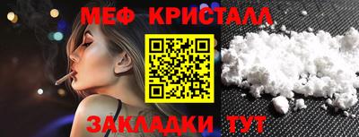 прущая мука Ярославль