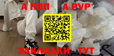 прущая мука Ярославль