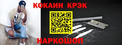 шишки Ярцево