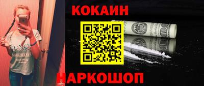прущая мука Ярославль