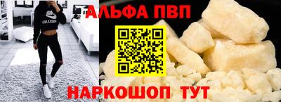 шишки Ярцево