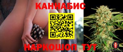 шишки Ярцево