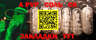 шишки Ярцево
