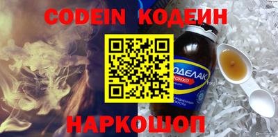 а пвп мука Янаул