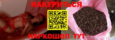 шишки Ярцево