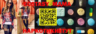 прущая мука Ярославль