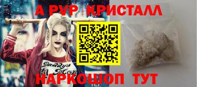 а пвп мука Янаул