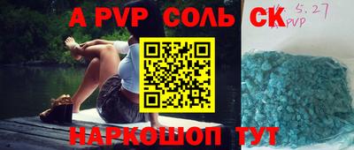шишки Ярцево