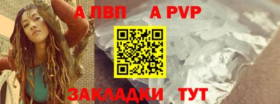 прущая мука Ярославль