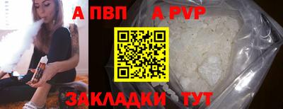 прущая мука Ярославль