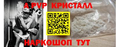 шишки Ярцево