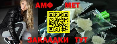 а пвп мука Янаул