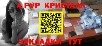 прущая мука Ярославль