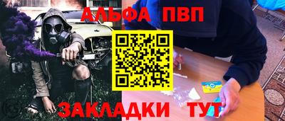 прущая мука Ярославль