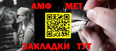 а пвп мука Янаул