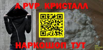 шишки Ярцево