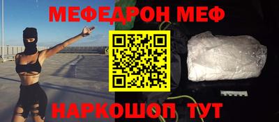 прущая мука Ярославль