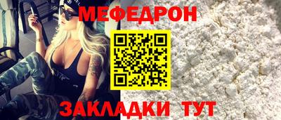 шишки Ярцево