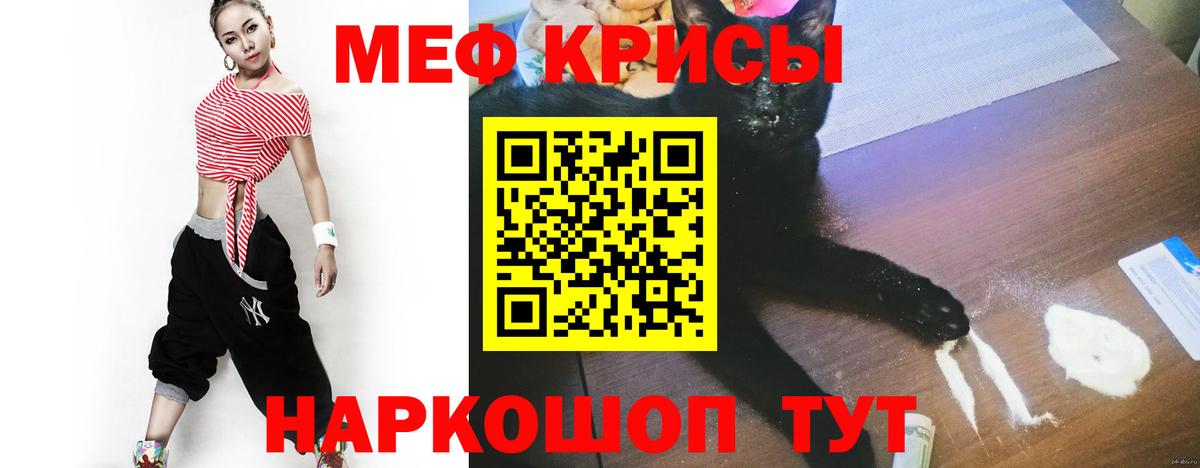 МЕФ Бердск