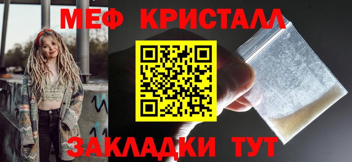 Мефедрон мяу мяу  Вход с VPN  Бердск  Меф  Меф 4 MMC  МЯУ-МЯУ 