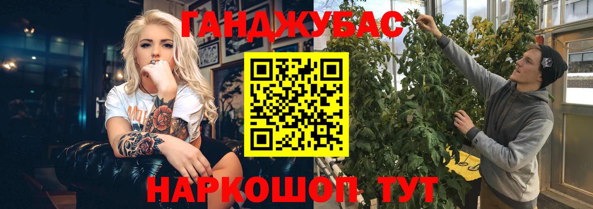 Бошки марихуана Ganja  Конопля индика  Вход с VPN  Бердск  Марихуана White Widow 